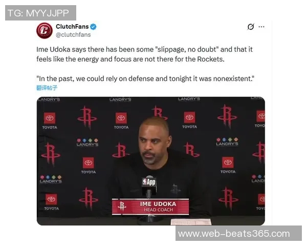 火箭队惨败快船20分创下本赛季最大输球分差记录